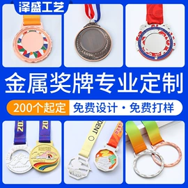 金属工艺品;奖牌;书签