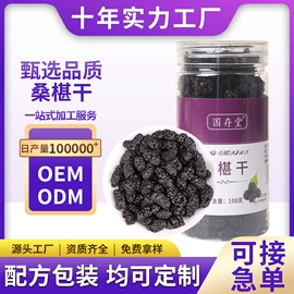 代用/养生茶;非处方滋补膏;其他干货