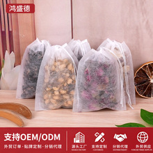 跨境玉米纤维茶包袋一次性茶包袋小泡袋子100个可降解抽线茶包袋