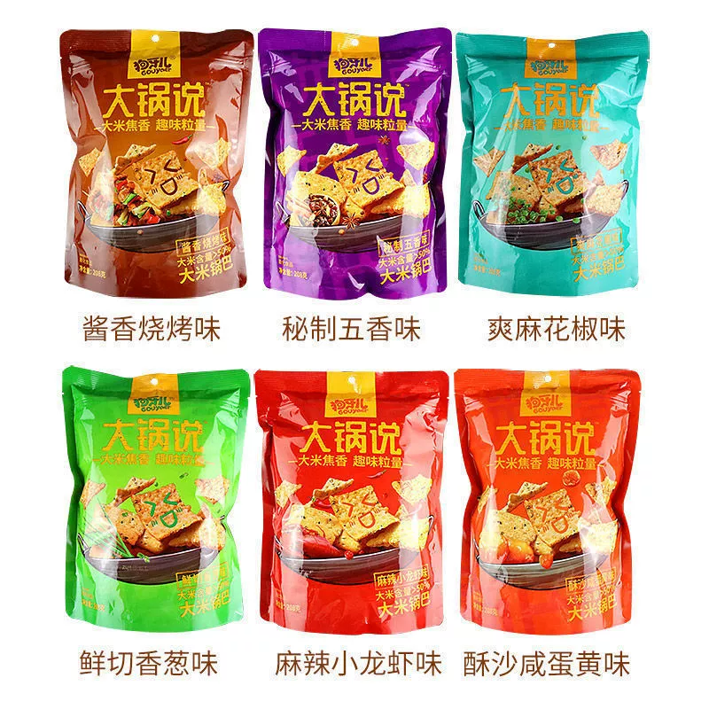 Doga Ernaka said that the rice pot is a whole box of the pot of pepper flavor pot salted egg yolk barbecue chase drama wholesale