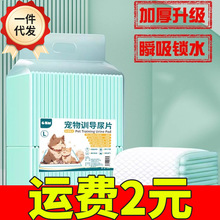 ������|��Ƭ������Ʒ����������ˮ�|�򲻝�Ӻ�100Ƭһ������