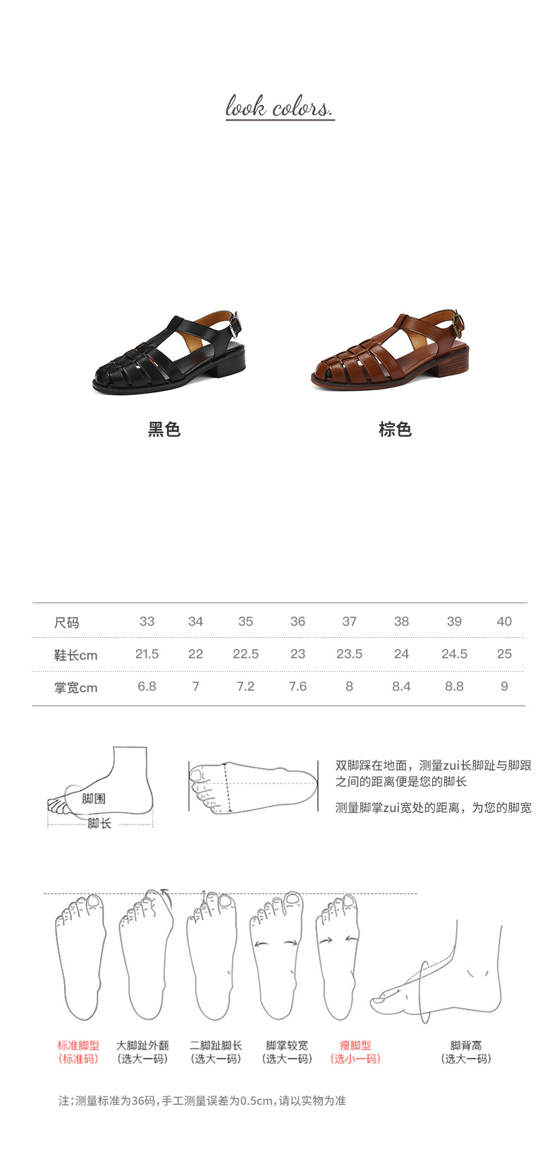 Dép sandal nữ quai chữ T dệt đế mềm phong cách retro — nâu chi tiết 4