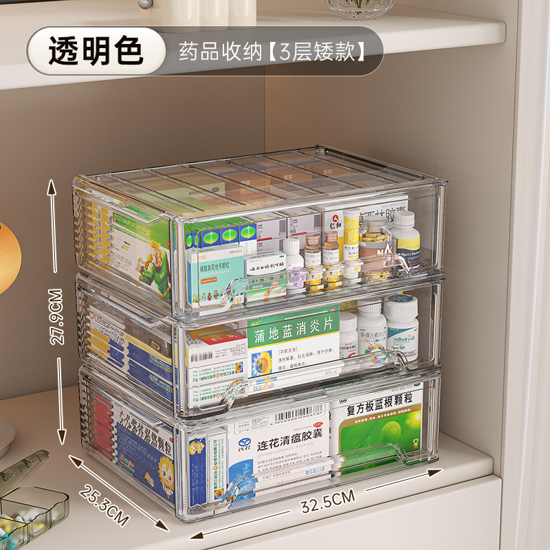 星优抽屉式家庭装药箱家用大容量医药箱透明可视药物收纳盒|undefined