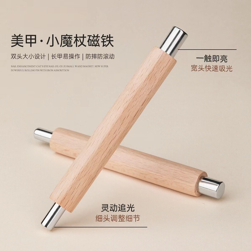 Nail Magnet Small Wand Wooden Rod Double-headed Magnetic Rod Cat's Eye Wide Light Tracing Absorbent Stone Anti-fall Nail Tool