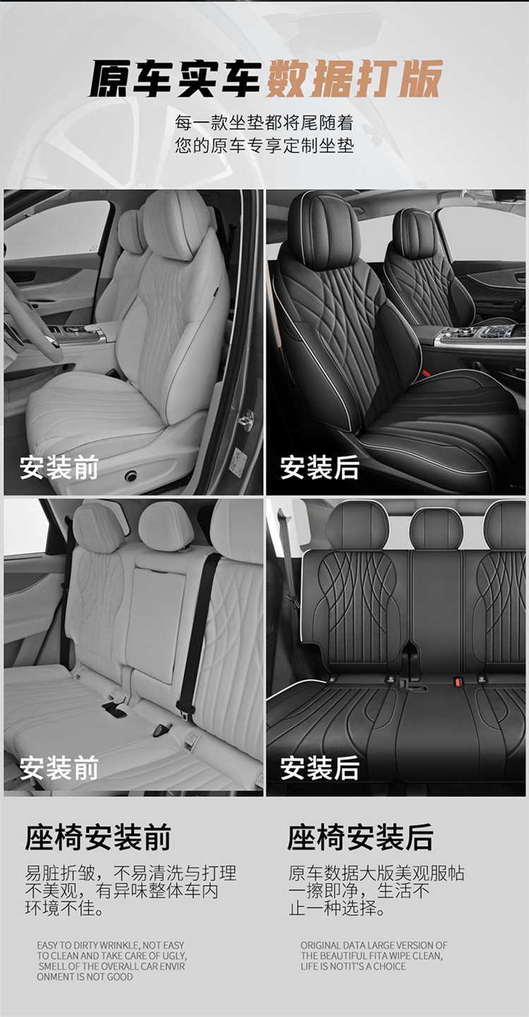 Chery Tiggo 9X seat covers, full-coverage design, suitable for all seasons, breathable interior car accessories, seat cushion covers
