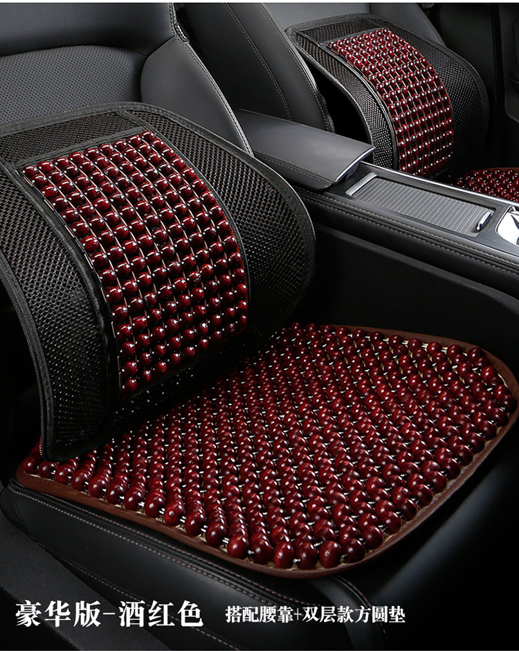 Wooden Bead Car Seat Cushion Summer Breathable Cooling Cushion Ventilated Universal Seat Cushion Mat Large Truck Car Summer Seat Cushion