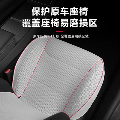 Seat cushion, seat cover, Version Model 3/Y Four-Season Special