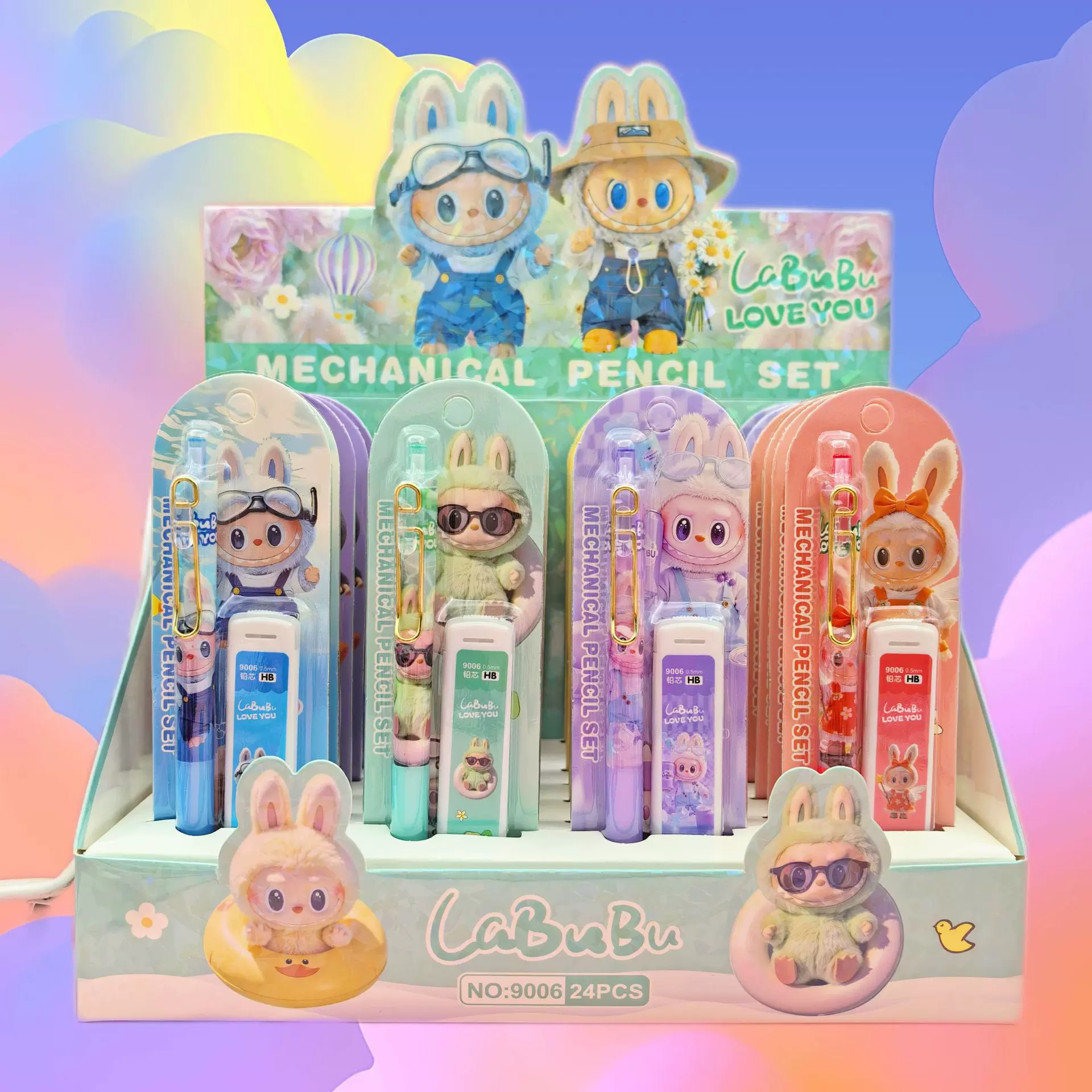 拉布布自动铅笔套装卡通活动铅笔带笔芯免削不断芯小学生文具套装