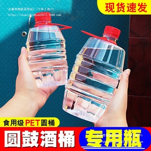 ��ƿ��ƿ͸������1��Ͱ�ܷ�2���b���ƿ�Ӱ׾�Ͱ�Ɖ�һ��뎧�wС