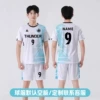 05 White [Men's Style/Loose] Full Body Print/Free Customization