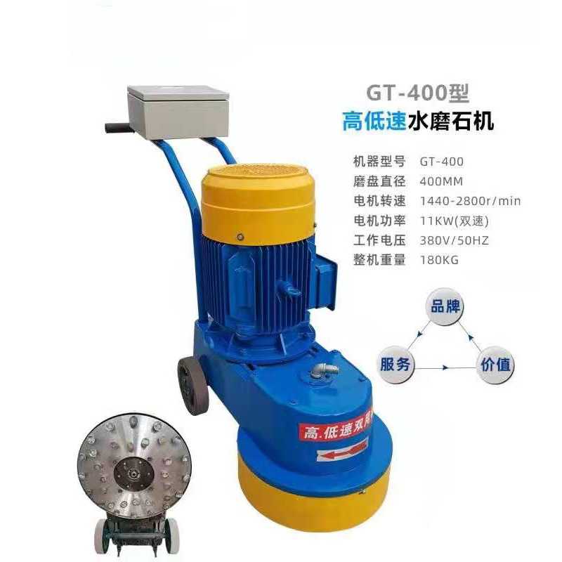 现货出厂dms350水磨石机 混凝土水泥面手推式打磨机 电动磨地机