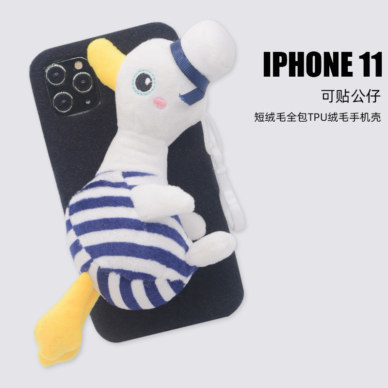 Factory production and processing orders new patent doll 360 degrees any posture full paste duck doll plush mobile phone