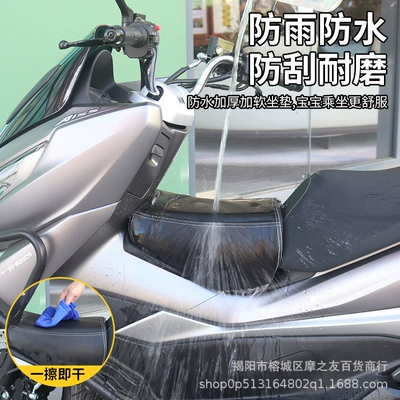 children's cushion Honda PCX160 | Motorcycle cushion