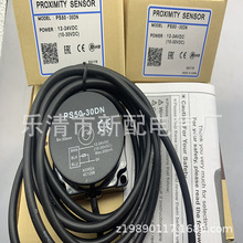 �F؛ȫ��PS50-30DN PS50-30DP PS50-30DN2 PS50-30DP2�ӽ��_�P