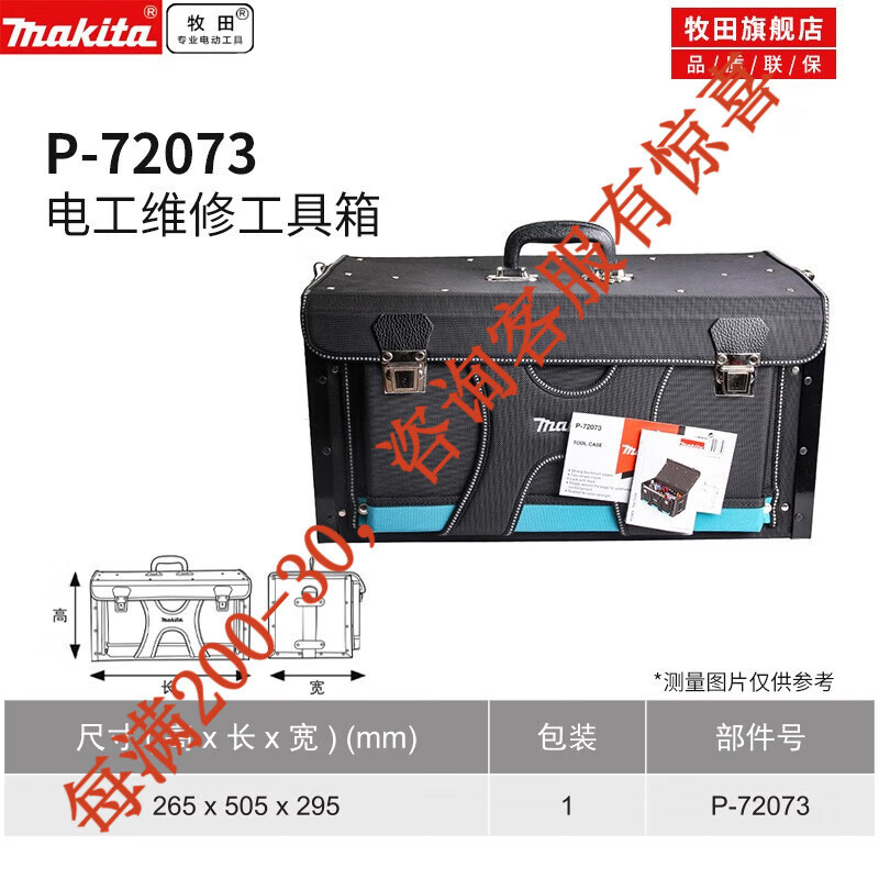 Muchiada pre-venta Muchiada kit de reparación multifuncional lienzo grande bolsas de herramientas de engrosamiento herramientas eléctricas mano grande