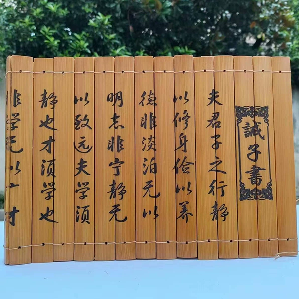 Book of Commandments