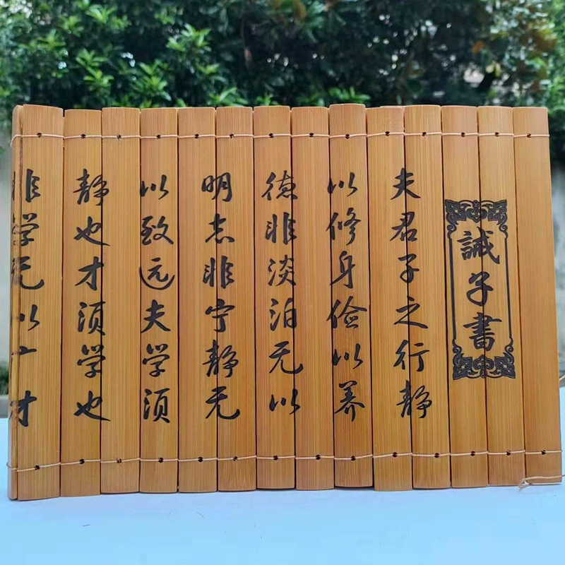 Бамбуковый Slip Lanting Substitute Practitioners Grandson Military Arts French Chinese Wind Gift Bamboo Carving Bamboo Carved Tourism Crafts Performance Prop
