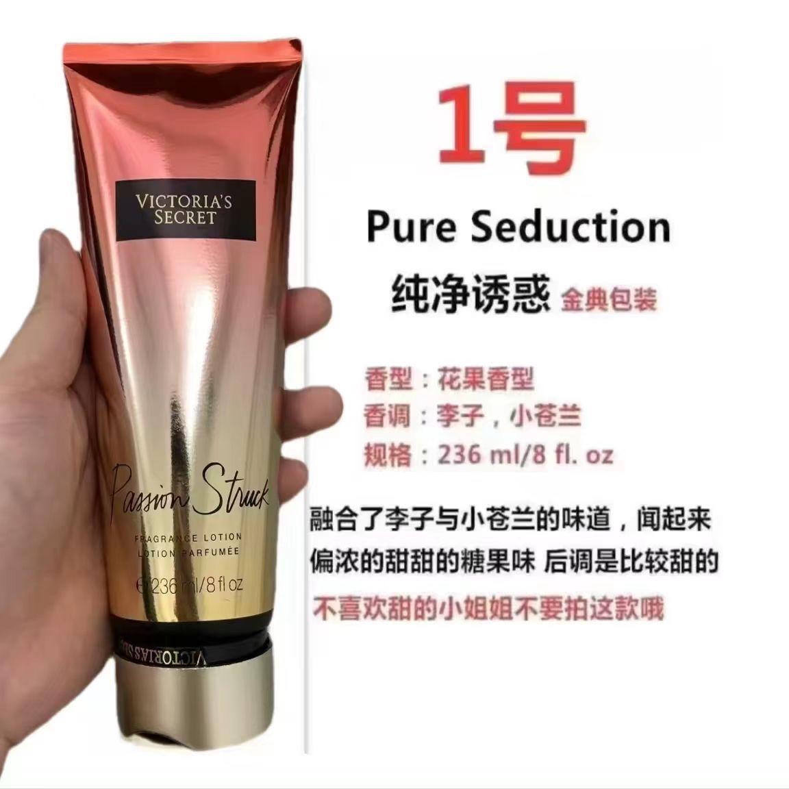 Loción Corporal Perfumada Hidratante