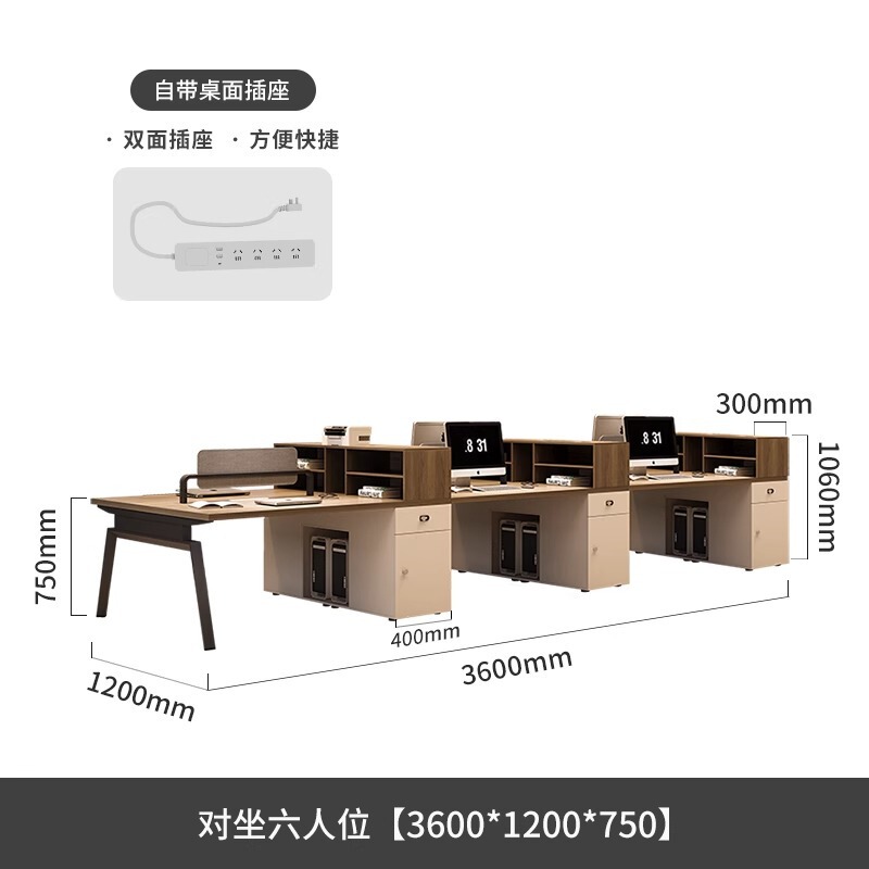 スタッフデスクとチェアの組み合わせスタッフデスクシンプルモダン2/4/6人用スクリーンカードシートファイナンスデスク|undefined