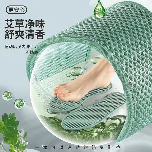 Comfortable breathable insoles