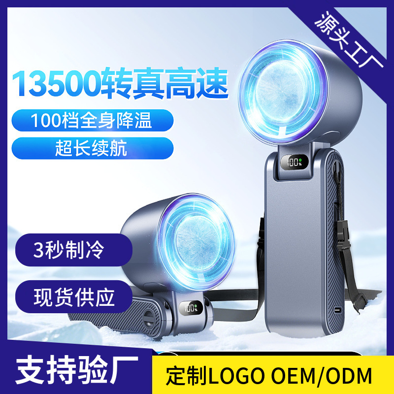 Mini Bladeless Fan with Ice Cooling, Small Air Conditioner, Semiconductor Cooling, Portable, Silent Electric Fan with Brushless Motor