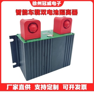 ��܇�p늳ظ��x����ˮ�ƿ���x��12V24V300A�U�������ܿ����b