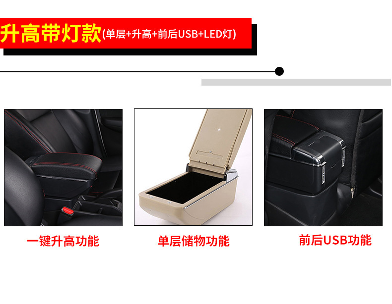 Suitable for Nissan-Datsun-Mido-Nodo Car Central Armrest Box Interior Modification Accessories
