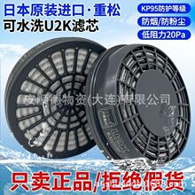 ձɿU2K^VоmȥζˮϴúV늺̿