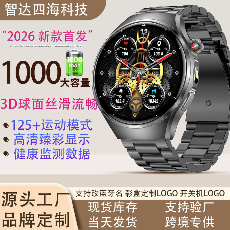 2026 New Smart Watch with Multiple Sports Modes, Heart Rate and Blood Oxygen Measurement, High-Definition, Brazil, Russia, Cross-Border Model 2026 New Smart Watch with Multiple Sports Modes, Heart Rate and Blood Oxygen Measurement, High-Definition, Brazil, Russia, Cross-Border Model