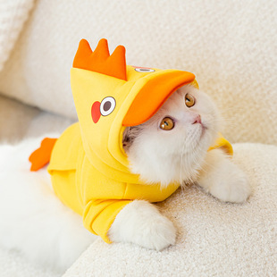 Yellow Chick Three-Dimensional Cute Little Animal Traction Sweatshirt Two-Legged Autumn and Winter Pet Cat and Dog Clothes Wholesale