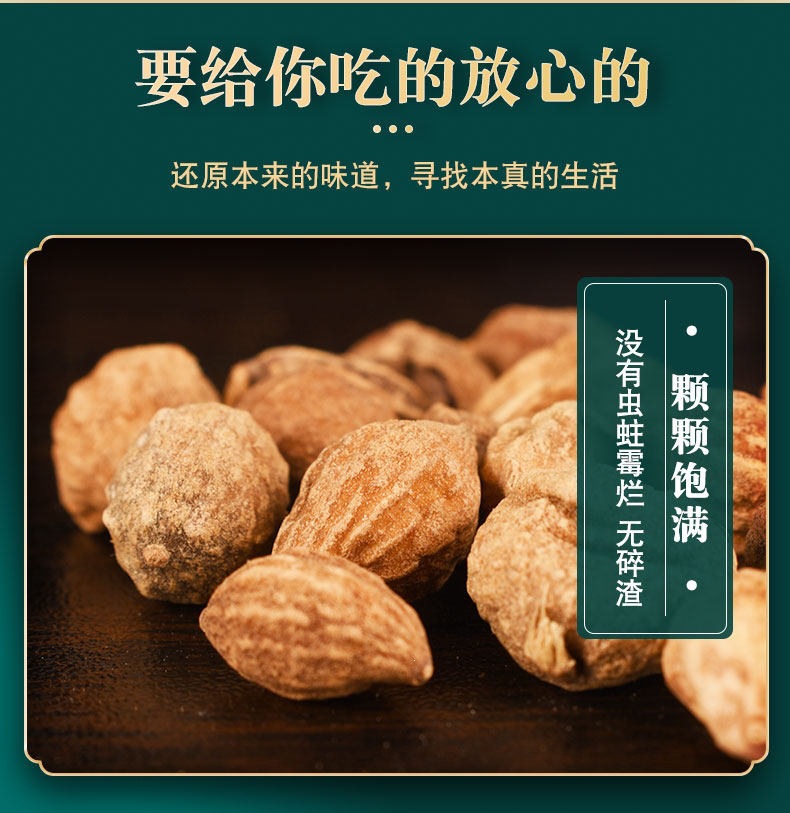 Yi Zhi Ren Dried益智仁 500g Traditional Chinese Herb for Tea and Decoction in use