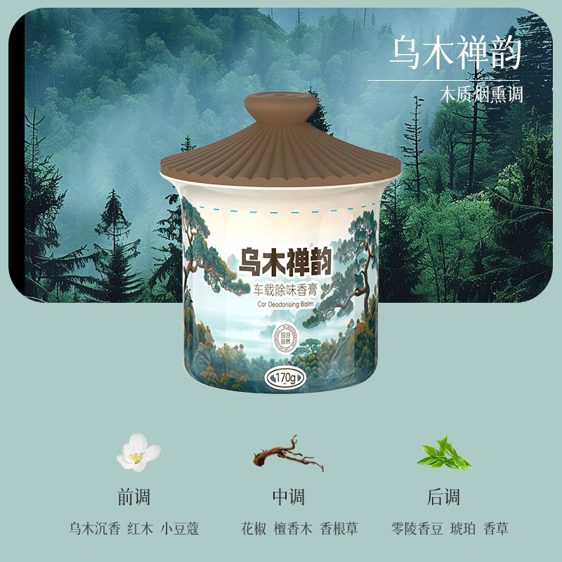 固体空気アロマセラピー芳香剤ティーカップバーム臭いを除去長期的な香り寝室のアロマセラピー卸売|undefined