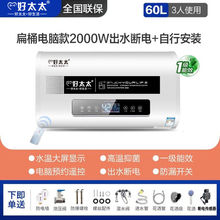 ��Ʒ���¿��Ч��ˮ����ˮʽ�����l���gϴ��늟�ˮ�����ⷿ40