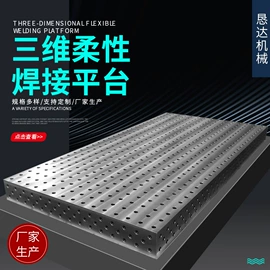 平板;工装夹具;其他量具