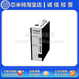Ab7318-B New Original Anybus Gateway Ab7318