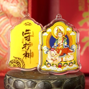 �����������t���_ʮ����Ф���o�������̨ɽ�����֙C�N����t��