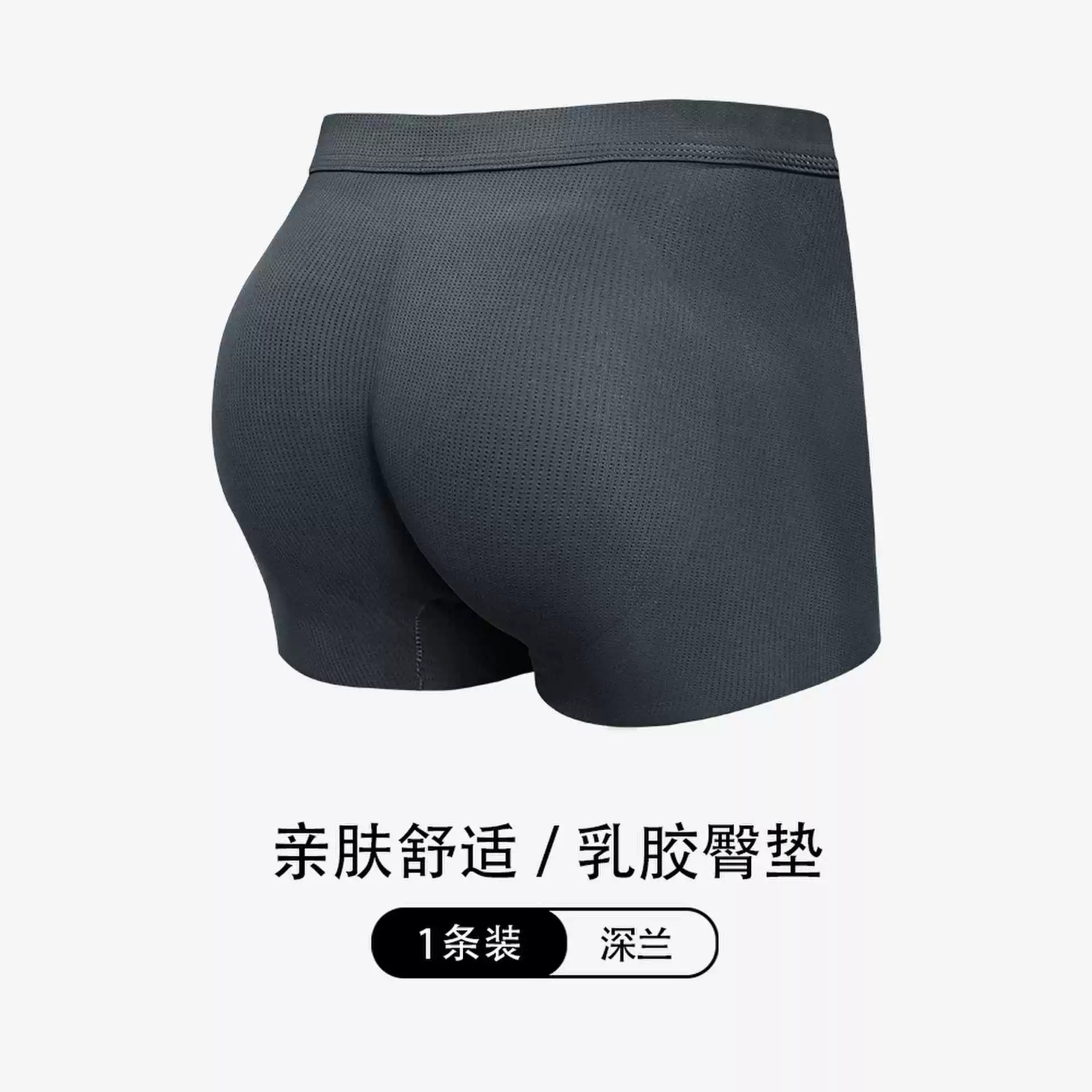 Бедренная подкладка, тонкая летняя underwear для коррекции формы бёдер