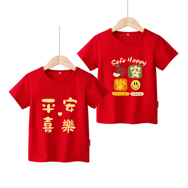 2025 Year of the Snake Family Outfit Family Outfit Kidsren's T-Shirt Half-Sleeved Girl Red New Year Boy Short-Sleeved T-Shirt