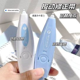 马克笔;荧光笔;记号笔