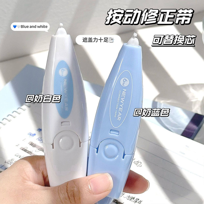 Cinta de corrección de empuje cinta de corrección reemplazable cinta de corrección de alto valor de color cinta de corrección de gran capacidad paquete único
