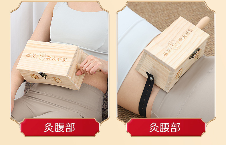 Wooden Moxa Box Full Body Moxibustion Burner Ai Jiu He Solid Wood Anti-Scald Moxa Stick Holder key features