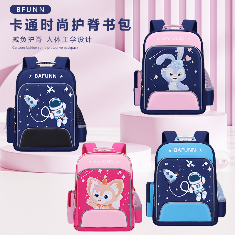 Cosmonauta nueva mochila escolar de 1 - 6 grados de dibujos animados para niños mochila impresa logotipo al por mayor