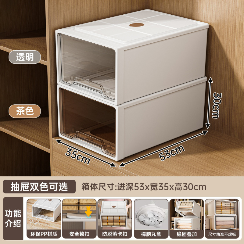 收纳箱抽屉式衣物家用卧室衣柜整理箱大容量储物零食玩具收纳盒子|undefined