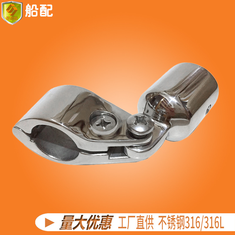 遮阳棚管夹管卡箍管箍抱箍喉箍管扣配单顶丝滑帽套组22mm紧固定件