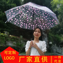 透明雨傘批發小清新長柄傘可印廣告斑點傘簡約彎柄直桿環保晴雨傘
