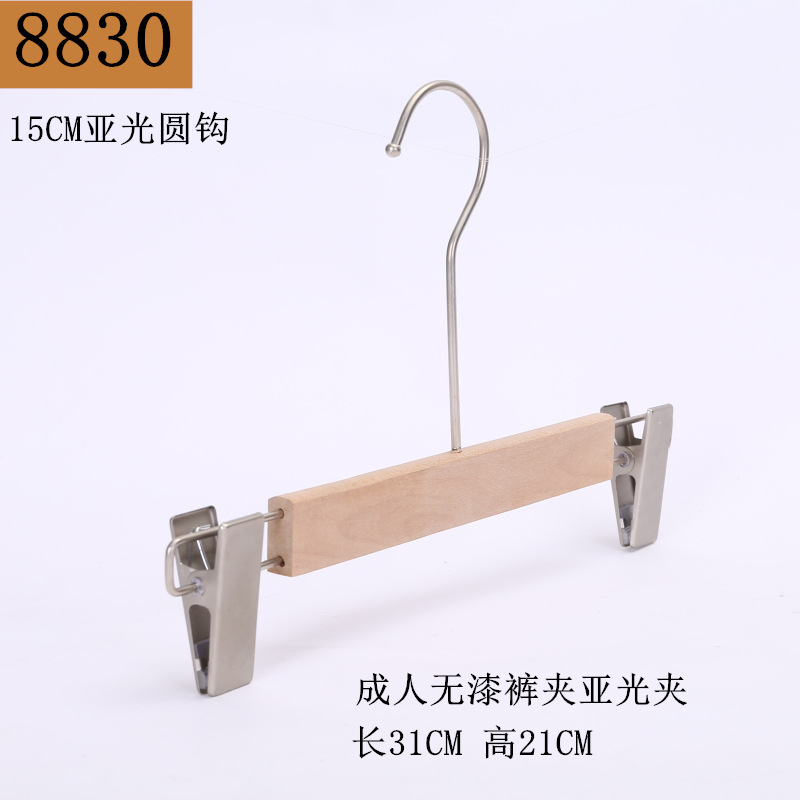 8830 성인 도색되지 않은 바지 클립 매트 클립 15cm 매트 라운드 후크