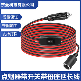 �c�������L�����_�Pĸ�����ʼ��~�zľ����Դ��12v24vͨ��܇��