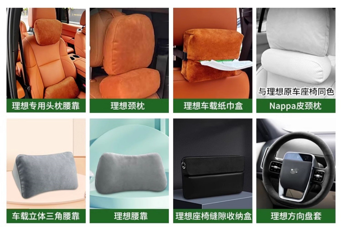 Suitable for Lynk & Co 08/01/02/06/03+/09/05 Car Waist Support, Neck Pillow, Waist Support and Interior Supplies