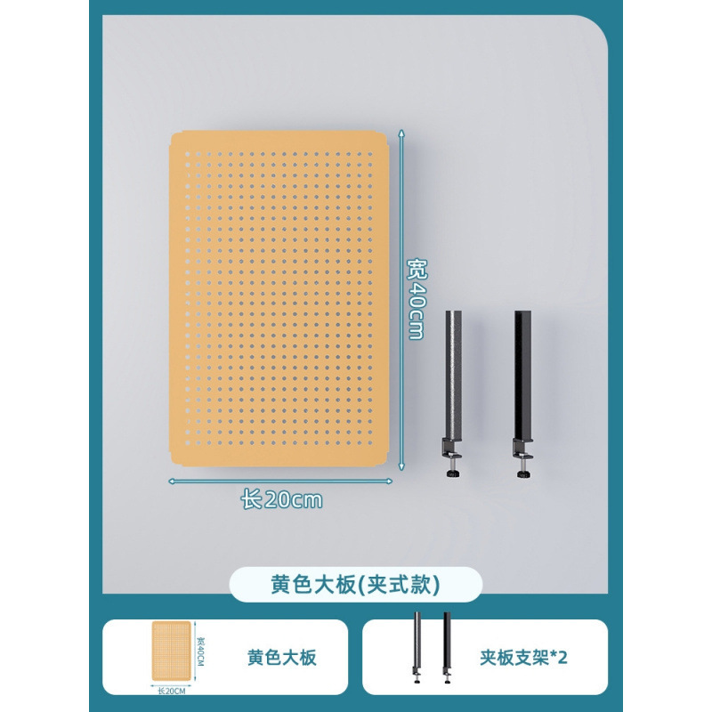 桌上洞洞板工位整理办公书桌挡板立式书架隔板桌面置物架配件|undefined