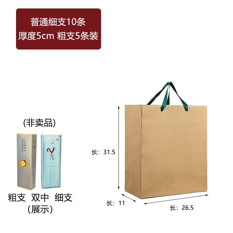 Kraft China tabaco y cigarrillos bolsas rojas de regalo de vacaciones chinas logotipo de fabricación